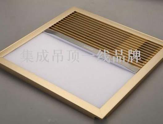 集成吊頂燈壞了怎么換？