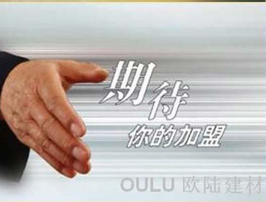 集成吊頂廠家能給加盟商帶來什么？