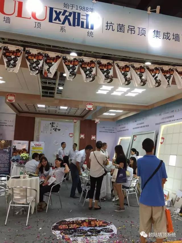 歐陸第一季廠購會華麗落幕，斬獲世紀(jì)大豐收