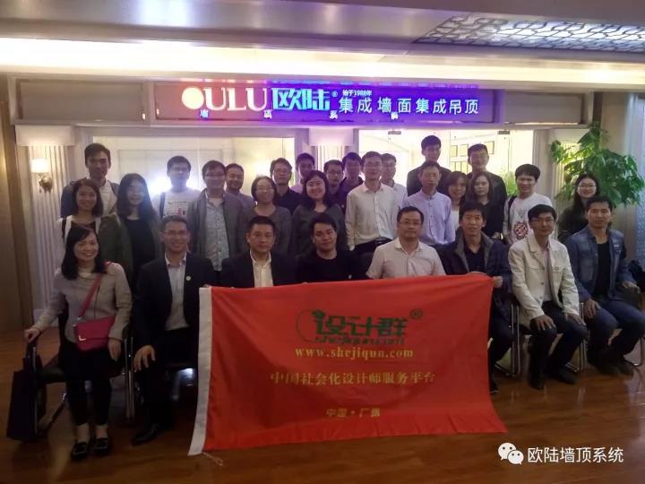 中國社會化設(shè)計師服務(wù)平臺建筑設(shè)計師到訪歐陸，顛覆傳統(tǒng)設(shè)計思維，創(chuàng)新未來合作模式