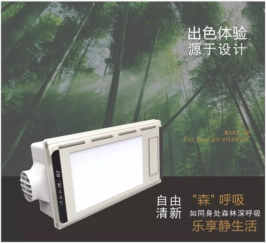 冬季沐浴，你還在靠一身正氣？