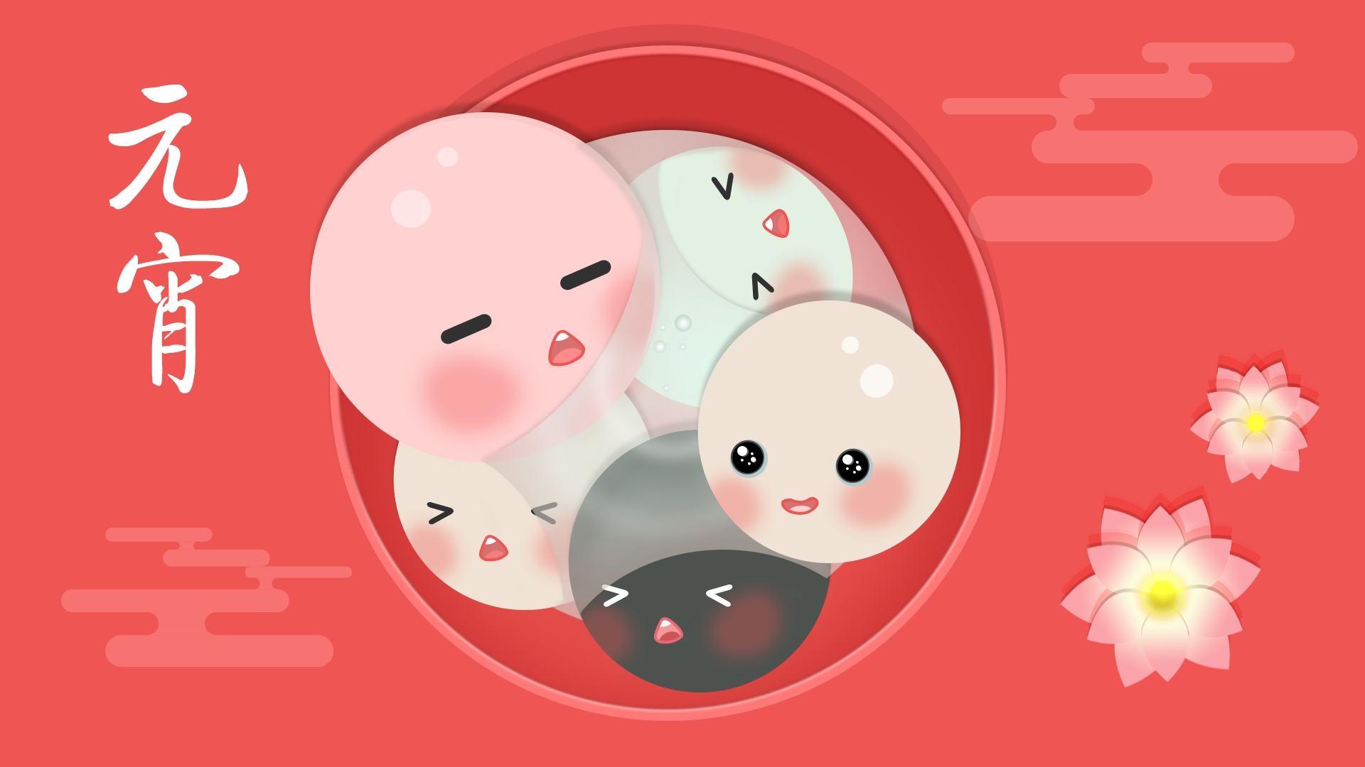 元宵節(jié)快到了，你的正確打開方式應(yīng)該是……