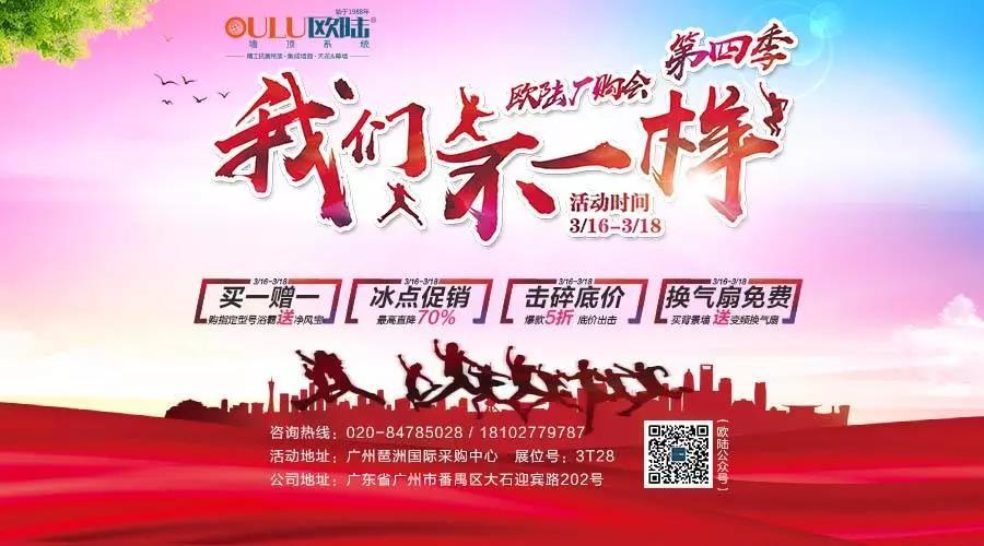 3.16 | 4大驚喜，要給就給你最大的