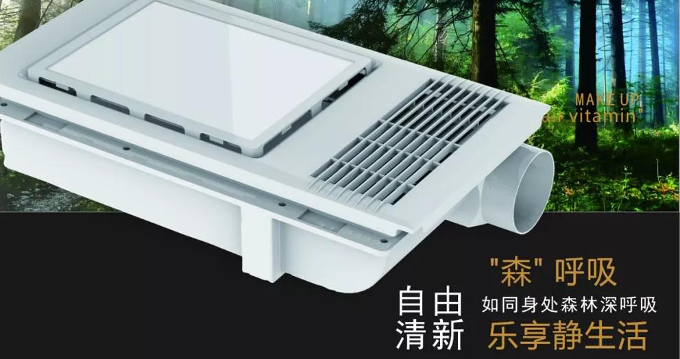 新品上市：歐陸多功能取暖器，超薄設(shè)計、取暖更強勁