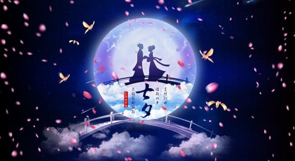 七夕禮物何須愁，裝上它簡單又使用