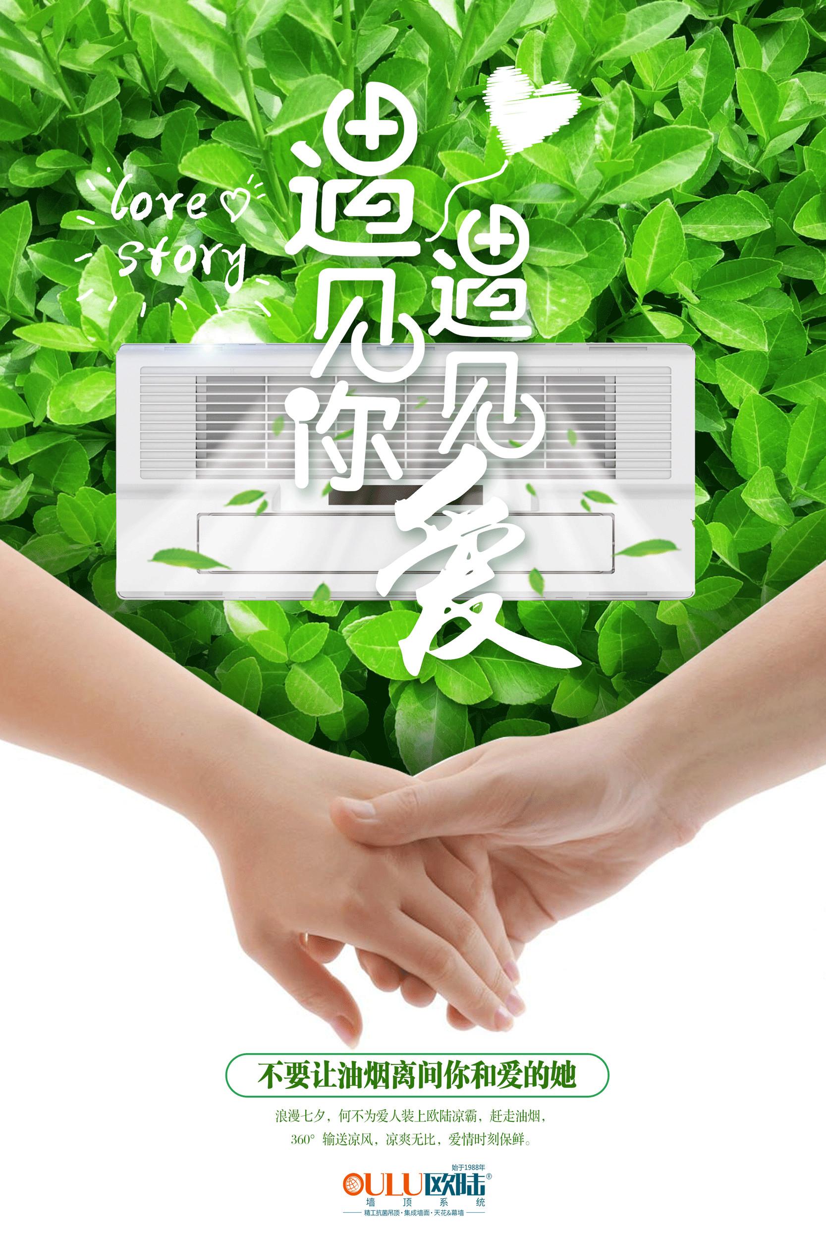 七夕快樂！