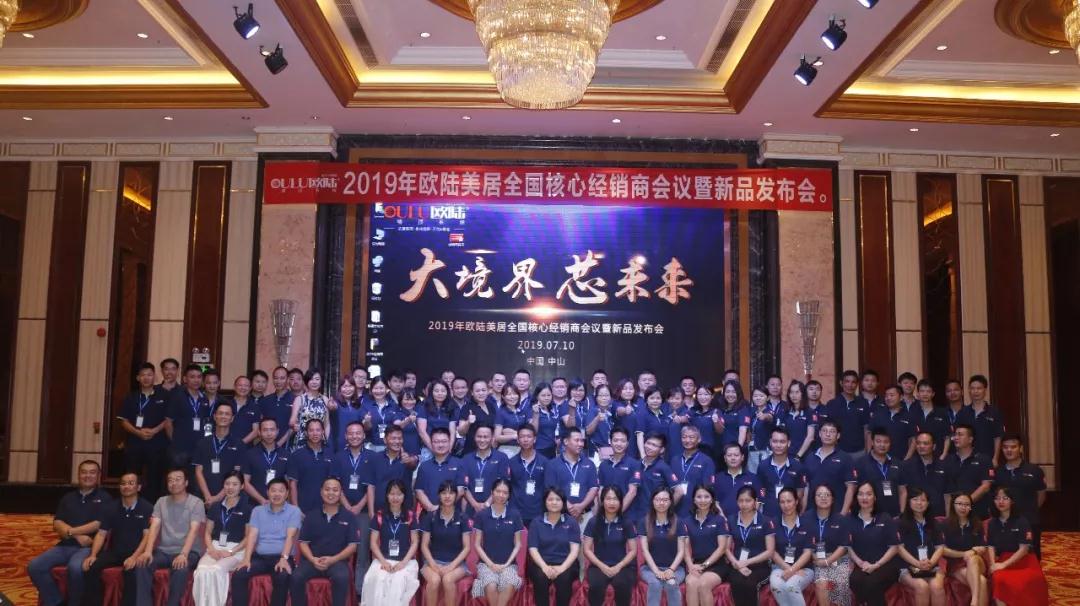 歐陸美居專訪：大境界，芯未來，新國貨智造全屋墻頂系統(tǒng)新榮耀！