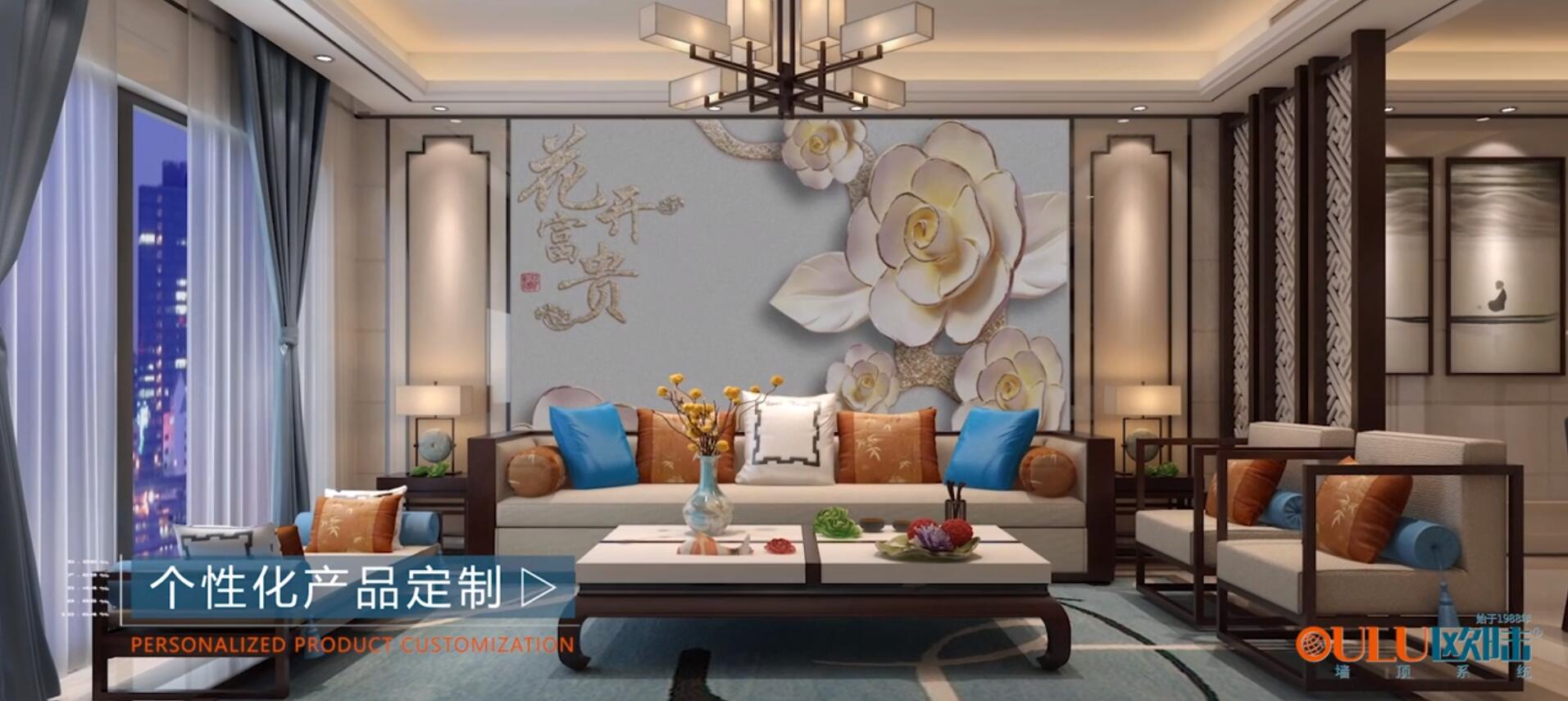 歐陸美居|國頂榮耀，為高品質(zhì)集成吊頂品牌強勢打CALL！