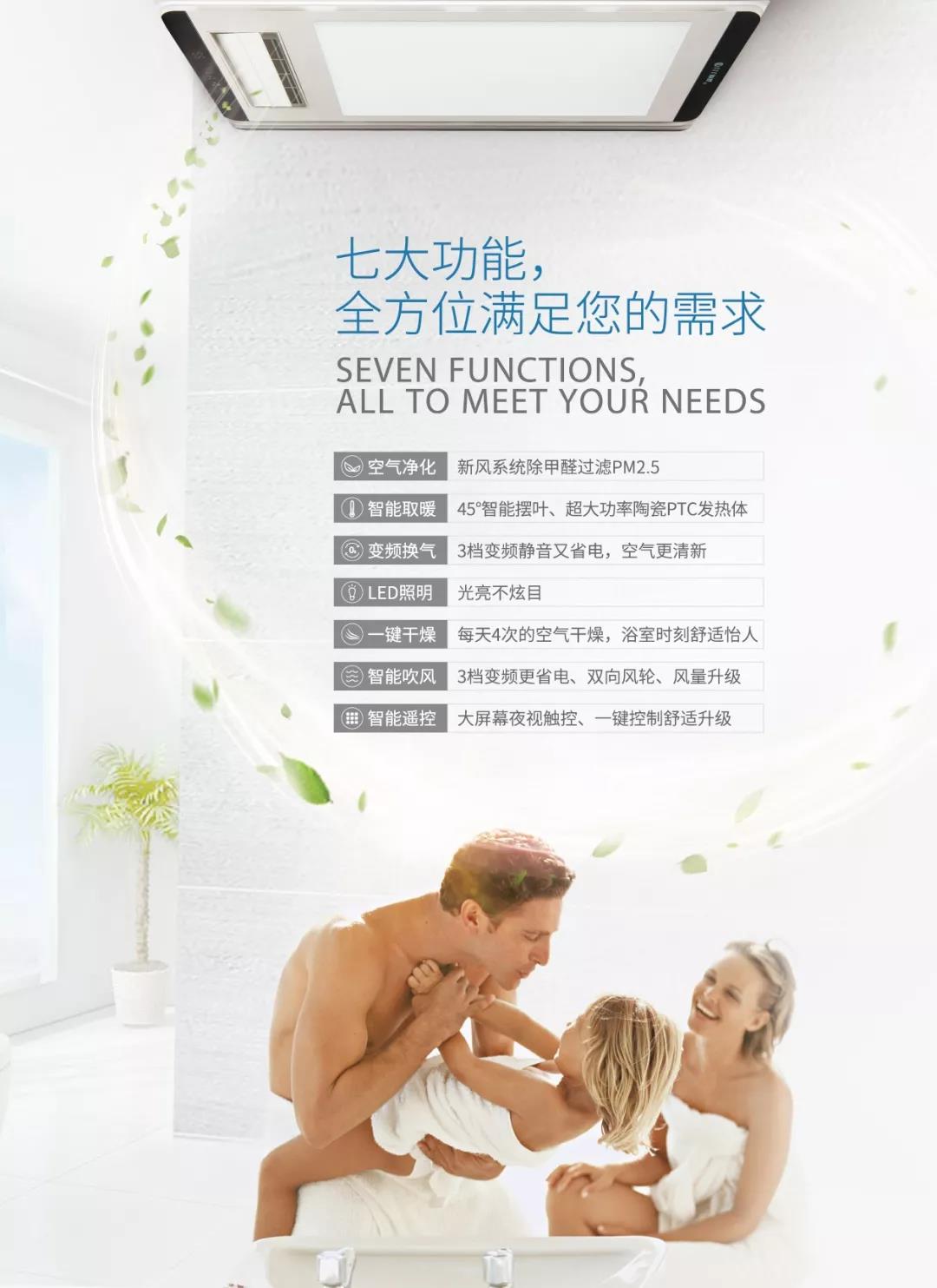 取暖器還有這些功能，你不能錯過！