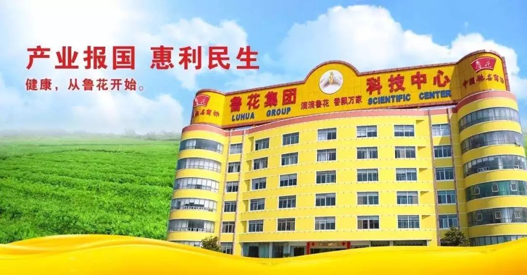 國貨新勢力，歐陸美居抗菌吊頂成功應(yīng)用國家重點龍頭企業(yè)-魯花集團(tuán)