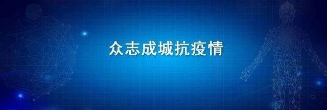 馳援抗“疫”一線，歐陸美居抗菌吊頂再度應(yīng)用于大型醫(yī)院項(xiàng)目