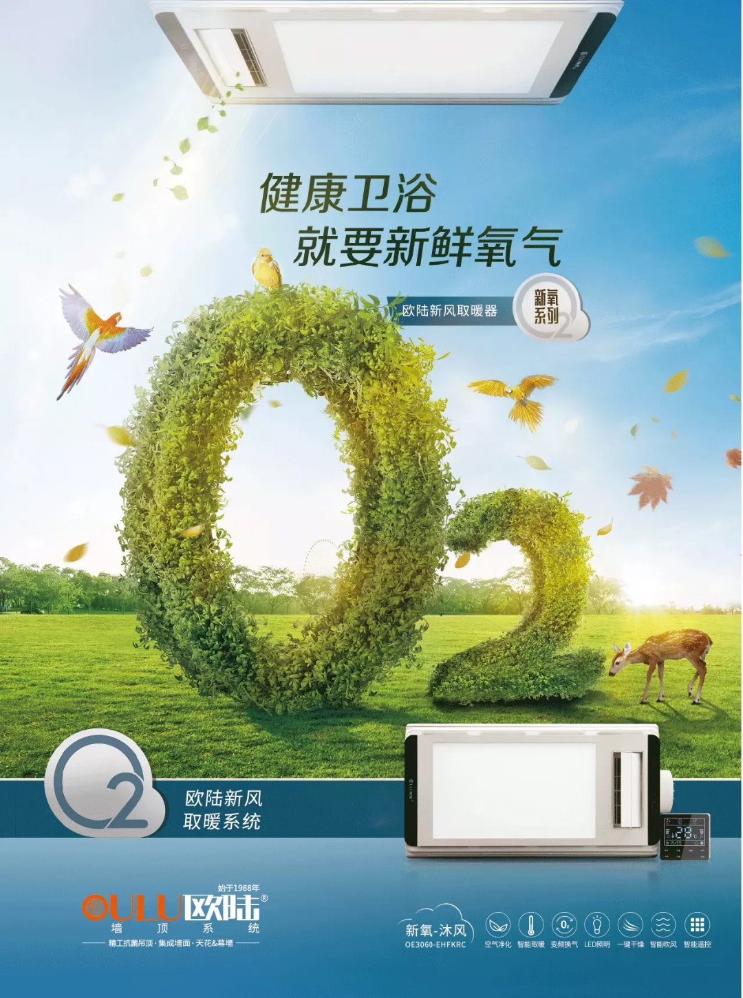 你家的封閉浴室，可能是細(xì)菌繁殖的溫床