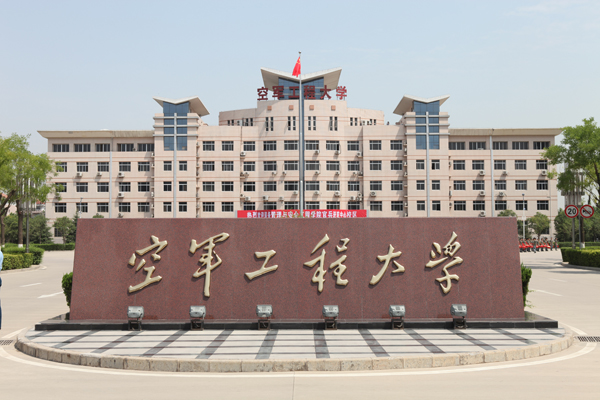 精工質(zhì)造之選！歐陸美居抗菌吊頂應(yīng)用空軍工程大學(xué)航空工程學(xué)院