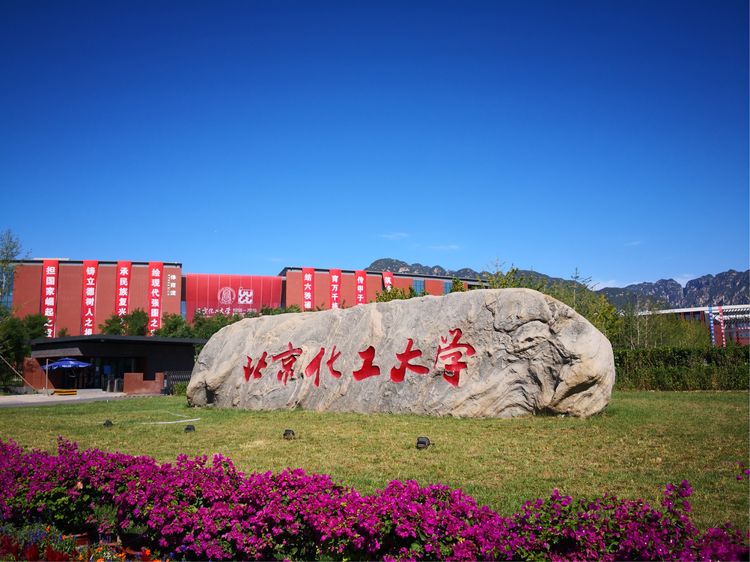 歐陸美居抗菌吊頂應(yīng)用北京化工大學(xué)，專業(yè)詮釋健康校園環(huán)境