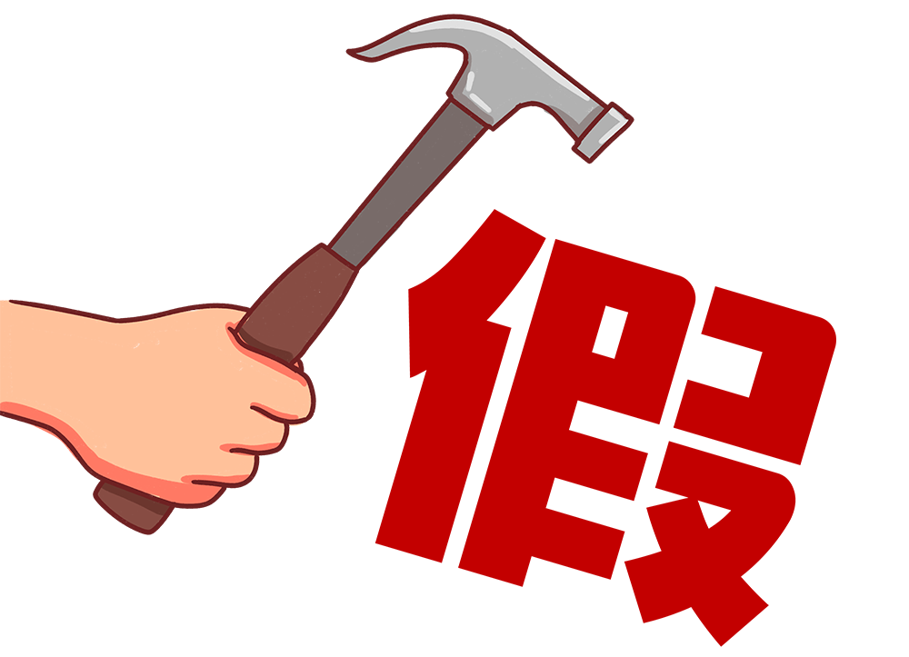 歐陸美居打假聲明：市場存在仿冒“歐陸”品牌，請消費者謹(jǐn)防上當(dāng)