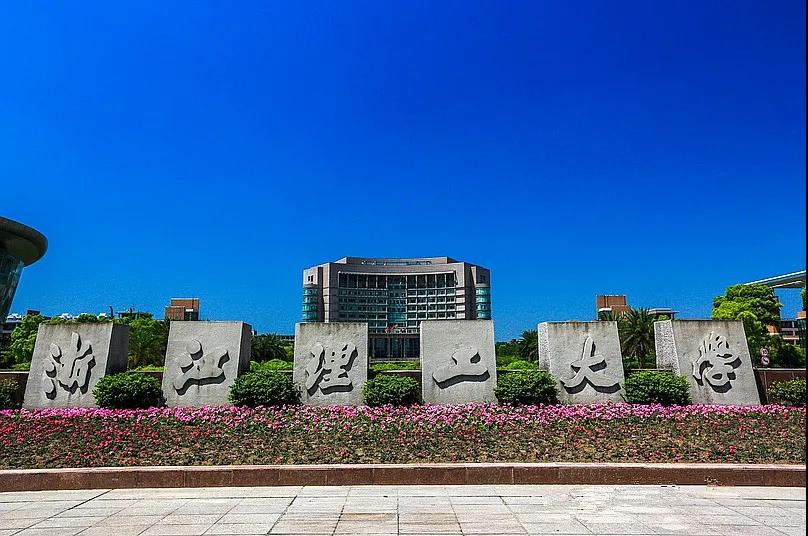 歐陸美居吊頂供材著名一本院?！憬砉ご髮W(xué)