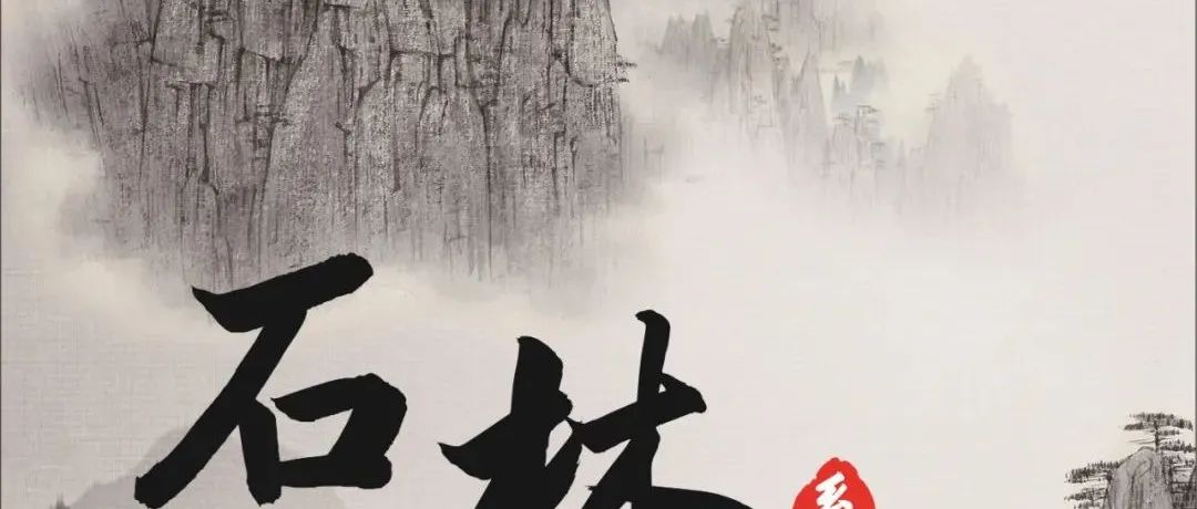 歐陸美居石林鋁蜂窩大板 | 以匠心致真心，重新定義“巖”值新美學(xué)！