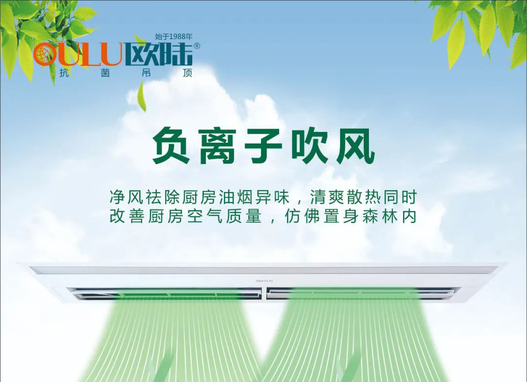 大風(fēng)量“聚風(fēng)”來(lái)襲，拒絕熱浪，夏天也能清爽下廚