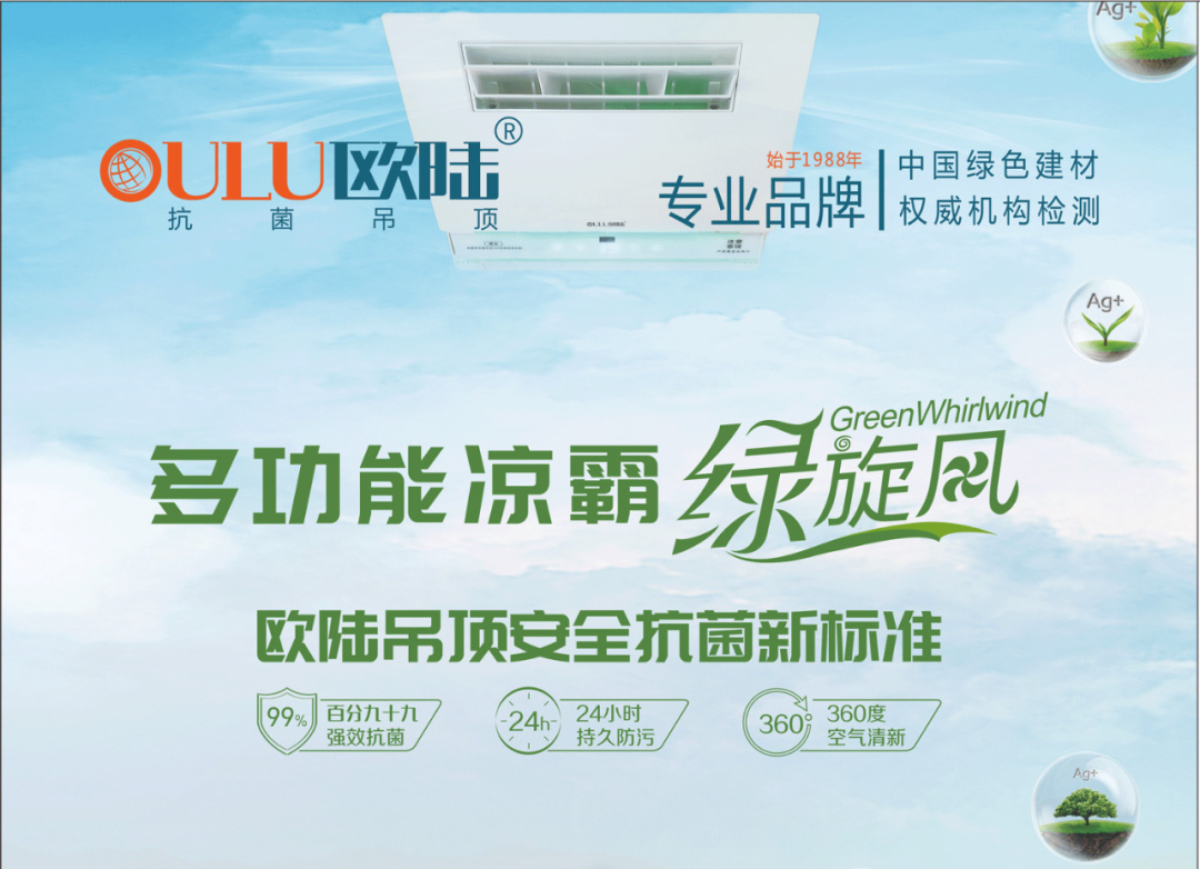 用了歐陸美居廚房涼霸，高溫天也能快樂(lè)下廚房